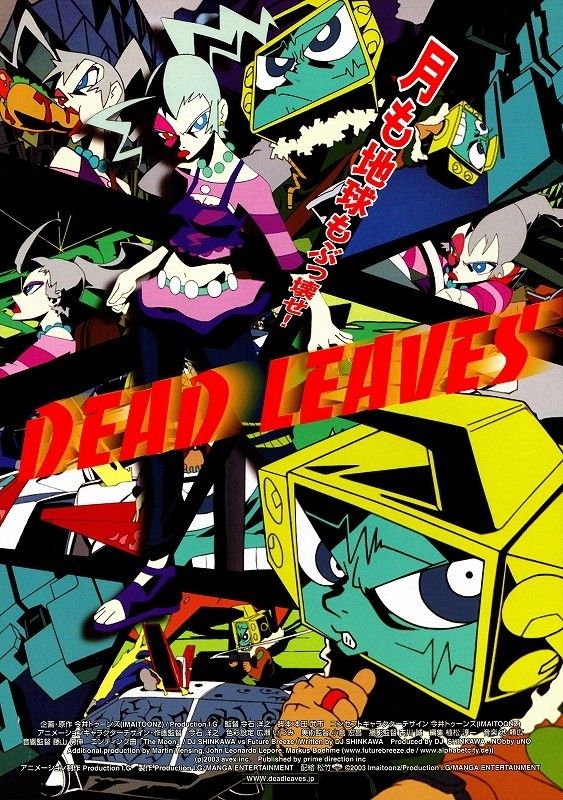 デッド リーブス